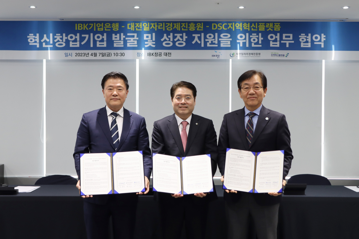 ▲(왼쪽부터 순서대로)김학민 DSC 지역혁신플랫폼 총괄운영센터장, 김인태 IBK기업은행 혁신금융그룹 부행장, 백운교 대전일자리경제진흥원장이 7일 IBK창공 대전에서 열린 '혁신창업기업 발굴 및 성장지원을 위한 업무협약식'에서 기념촬영을 하고 있다. (사진제공=IBK기업은행)