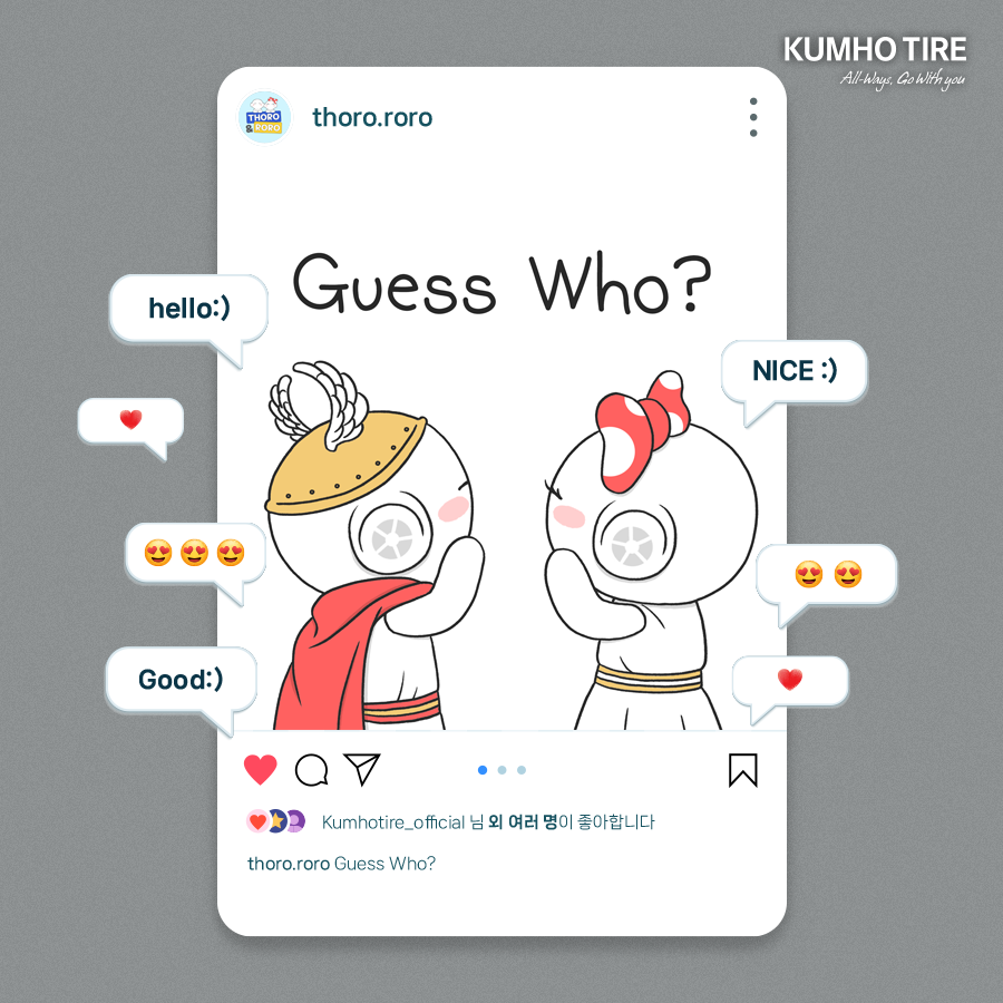 ▲금호타이어가 11일 공개한 인스타툰 시리즈 메인컷. (사진제공=금호타이어)