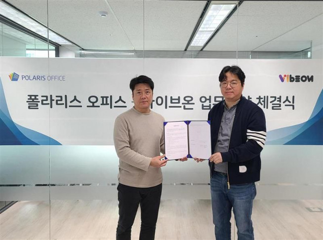 ▲폴라리스오피스는 AI와 데이터를 활용한 에듀테크 전문기업 바이브온코퍼레이션과 AI 오피스를 활용한 교육 시장 진출을 위한 MOU를 체결했다고 11일 밝혔다. (자료 = 폴라리스오피스)