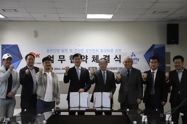 ▲음산협-트리니티 업무협약(사진제공=한국음반산업협회)