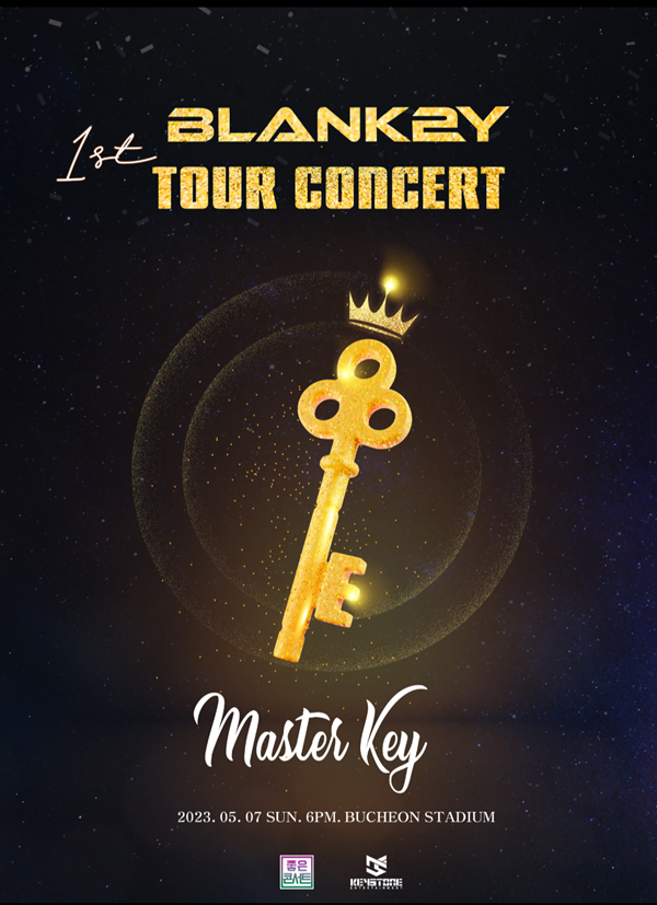 ▲블랭키(사진 제공= 키스톤엔터테인먼트)