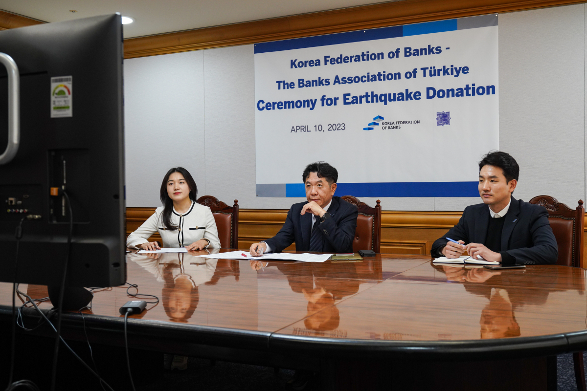 ▲이호형 은행연합회 전무이사(가운데)가 10일 튀르키예 은행협회와 대지진 피해 지원 긴급구호금 온라인 전달식에서 발언하고 있다. (사진제공=은행연합회)
