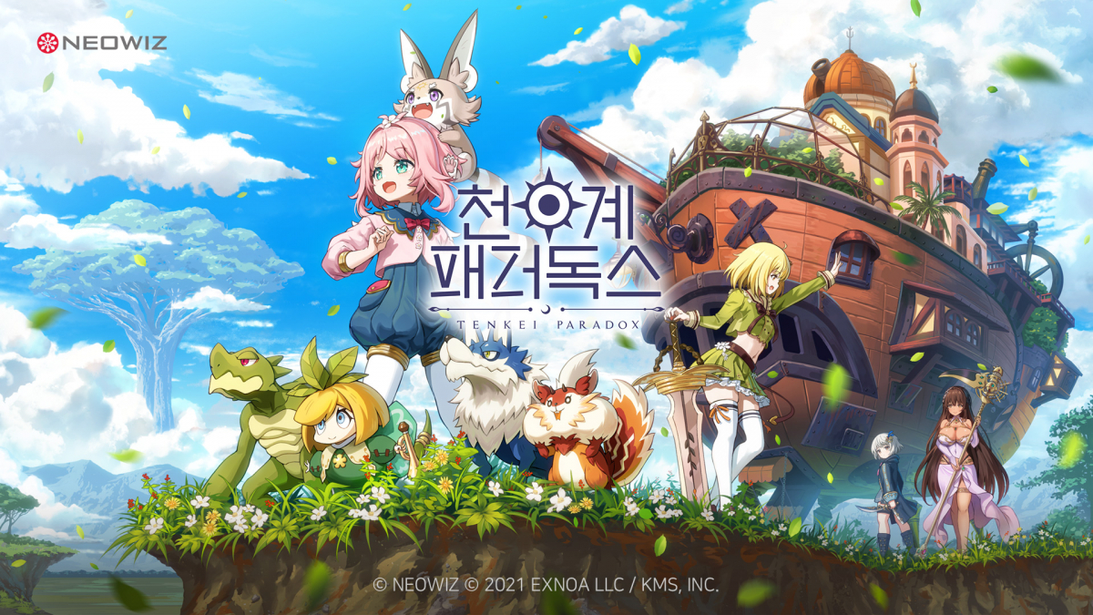 (사진제공=네오위즈)