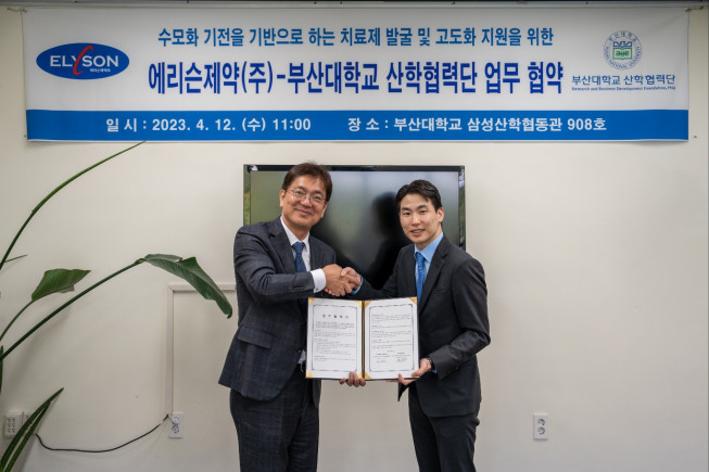 ▲(왼쪽부터) 고창원 부산대 한의학전문대학원 교수와 지윤찬 에리슨제약 대표가 업무협약 체결 뒤 기념촬영을 하고 있다.  (사진제공=에리슨제약)