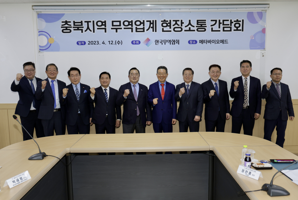 ▲한국무역협회는 12일 충청북도 청주시에서 구자열 한국무역협회 회장 주재 아래 ‘충북 무역업계 현장 소통 간담회’를 개최했다. 사진은 구자열 회장(왼쪽 다섯 번째)과 참가자들이 기념촬영을 하는 모습. (사진제공=한국무역협회)