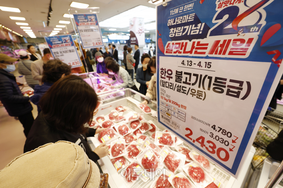 (조현호 기자 hyunho@)