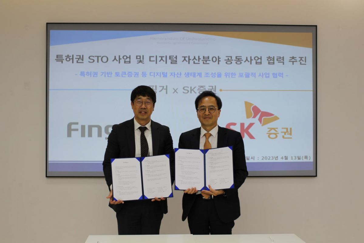 ▲안인주 핑거 대표(왼쪽)과 최석원 SK증권 미래전략부문 대표 (사진제공=핑거)