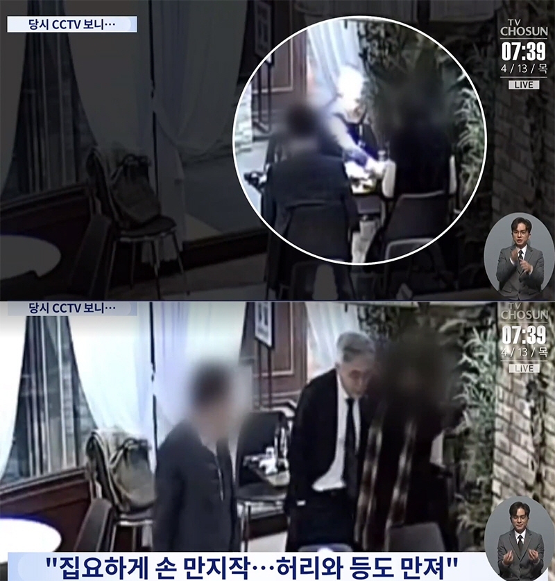 ▲(출처=TV조선 캡처)