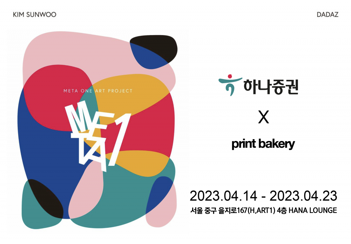 (자료=하나증권)