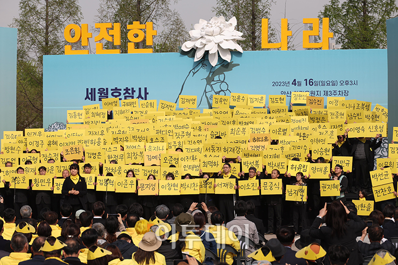 (고이란 기자 photoeran@)