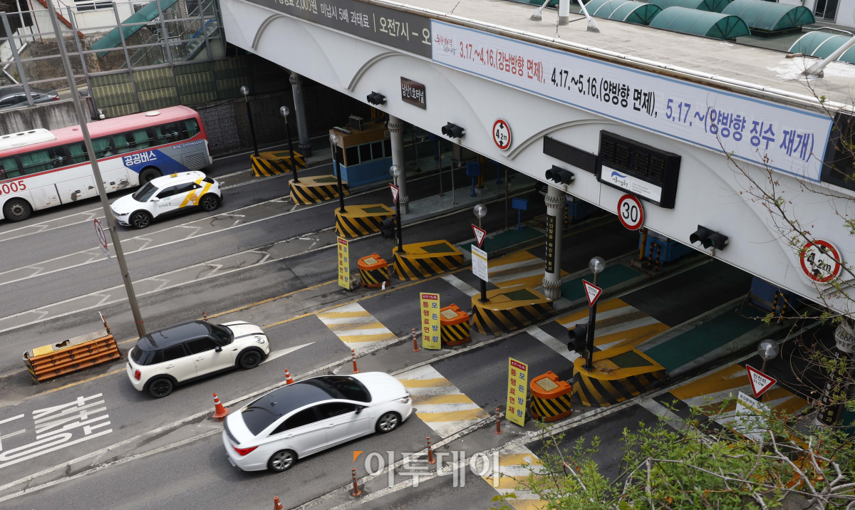 ▲서울시가 남산 1·3호 터널 혼잡통행료를 강남에서 강북으로 가는 도심 방향에만 2000원을 부과하기로 했다. (조현호 기자 hyunho@)