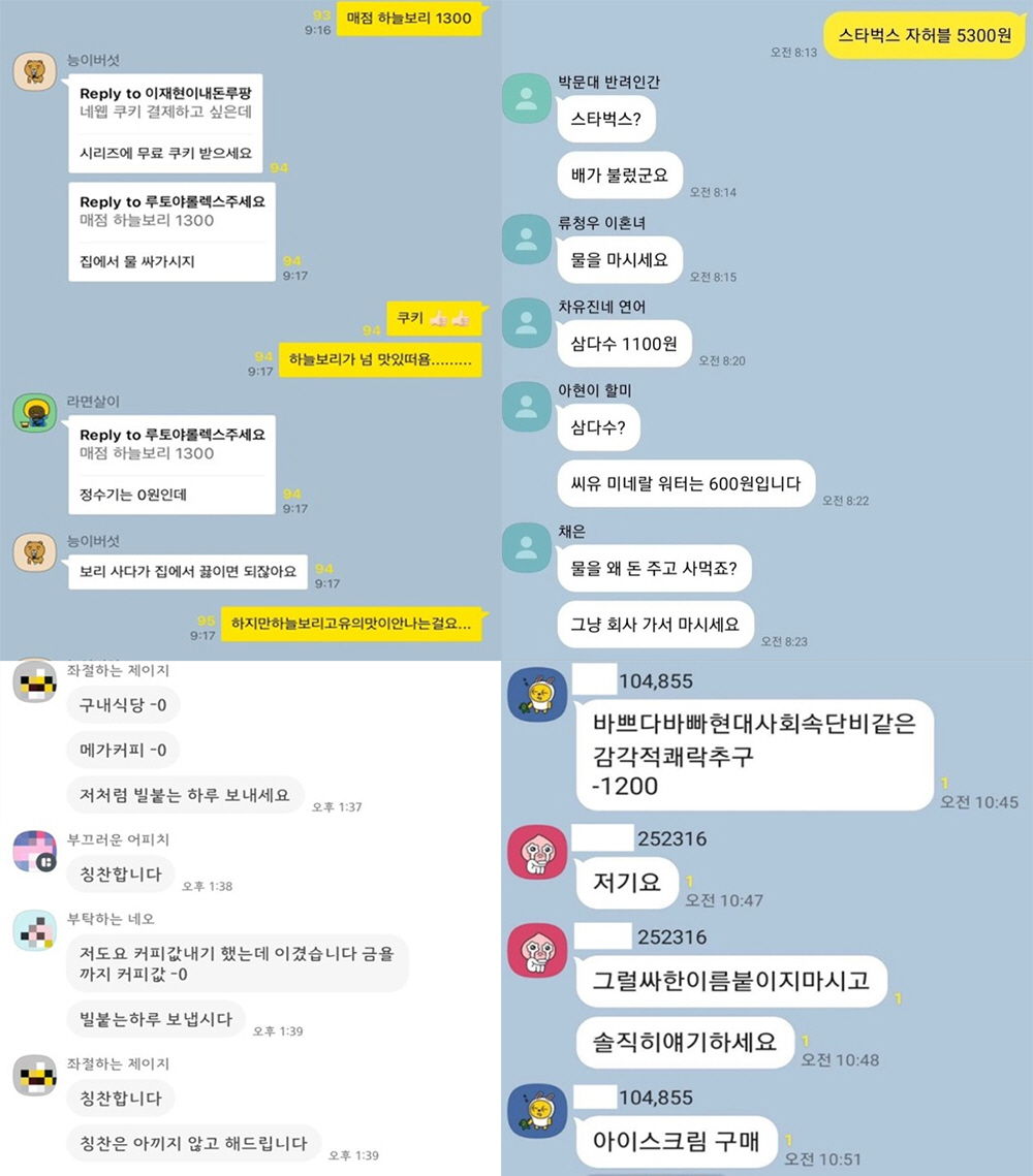 ▲(출처=온라인 커뮤니티 캡처)