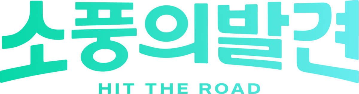 ▲놀이의발견, 올인원 체험학습 플랫폼 ‘소풍의발견’ 출시 (사진제공=웅진씽크빅)