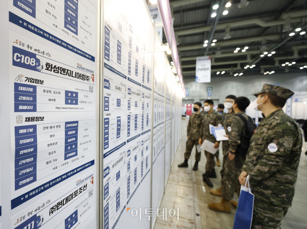 (조현호 기자 hyunho@)