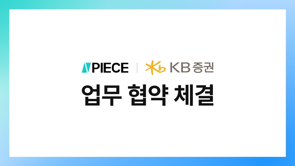 (사진제공=피스)