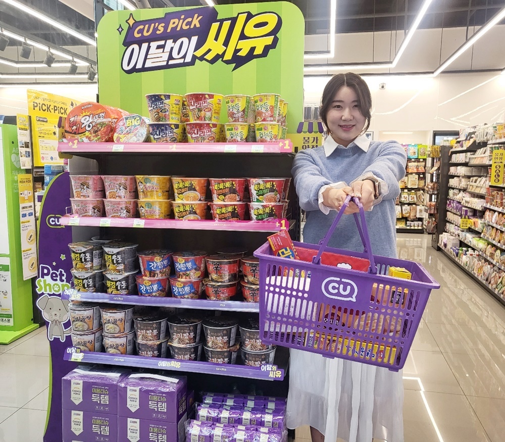 ▲모델이 편의점 CU 제품을 소개하고 있다. (사진제공=BGF리테일)