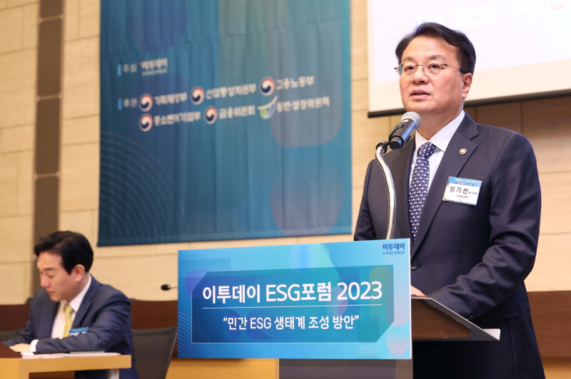 ▲방기선 기획재정부 1차관이 19일 서울 중구 대한상공회의소에서 이투데이 주최로 열린 ‘ESG포럼 2023’ 에 참석해 축사를 하고 있다.