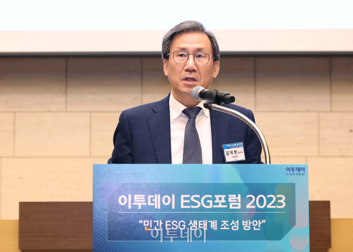 ▲김덕헌 이투데이 대표이사가 19일 서울 중구 대한상공회의소에서 열린 ‘이투데이 ESG포럼 2023’에서 인사말을 하고 있다. 이투데이 ESG포럼은 최근 국내 ESG경영 환경을 점검하고, ESG 생태계의 올바른 정착을 위한 정부의 정책과 기업의 대응 방안들에 대해 논의하는 자리다. 신태현 기자 holjjak@ (신태현 기자 holjjak@)