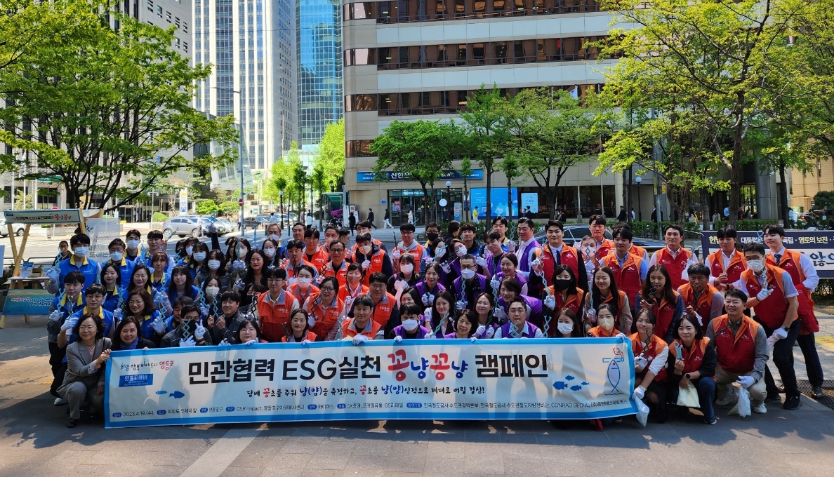 (사진제공=SK증권)