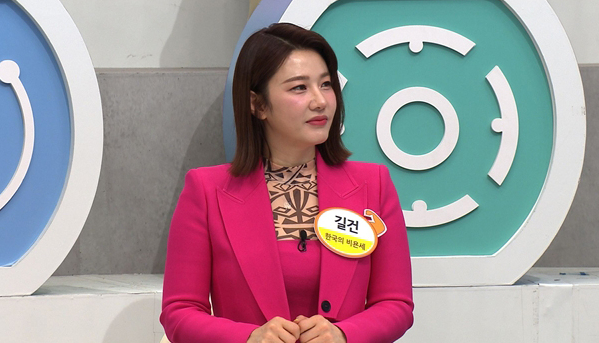 ▲'나는몸신이다' (사진제공=채널A)