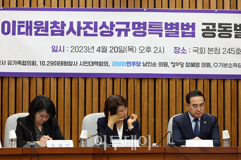 ▲유가족 발언 경청하는 박홍근(오른쪽부터) 더불어민주당 원내대표, 이은주 정의당 원내대표, 용혜인 기본소득당 상임대표. (고이란 기자 photoeran@)