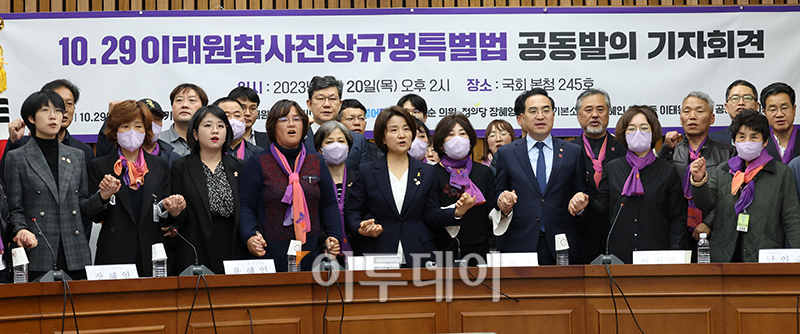 ▲법안 통과 촉구하는 참석자들. (고이란 기자 photoeran@)