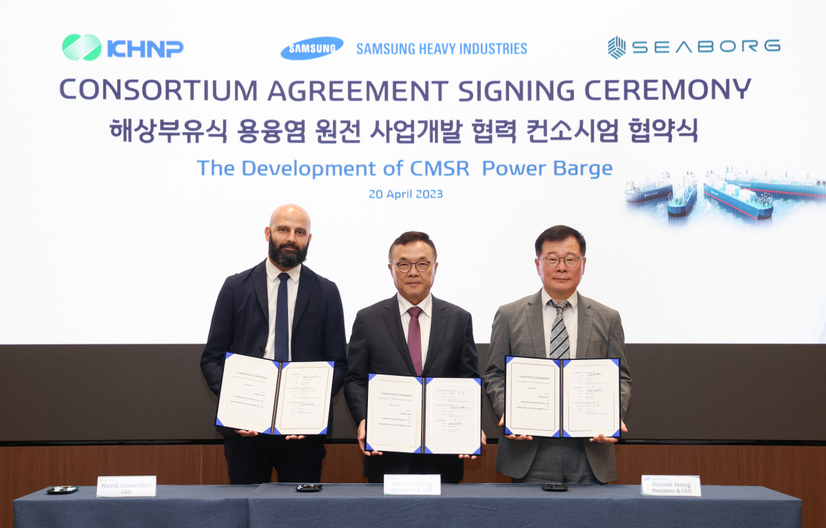 ▲(사진 오른쪽부터) 정진택 삼성중공업 사장, 황주호 한수원 사장, 나비드 사만다리 시보그 사장이 해상부유식 용융염 원전 사업개발 협력 컨소시엄 협약 체결 후 기념사진을 찍고 있다. (사진제공=삼성중공업)