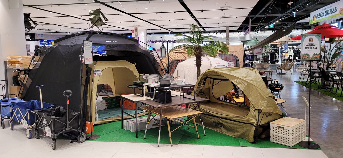 (사진제공=이마트)