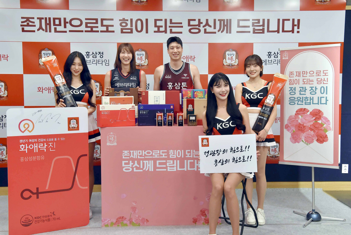 (사진제공=KGC인삼공사)