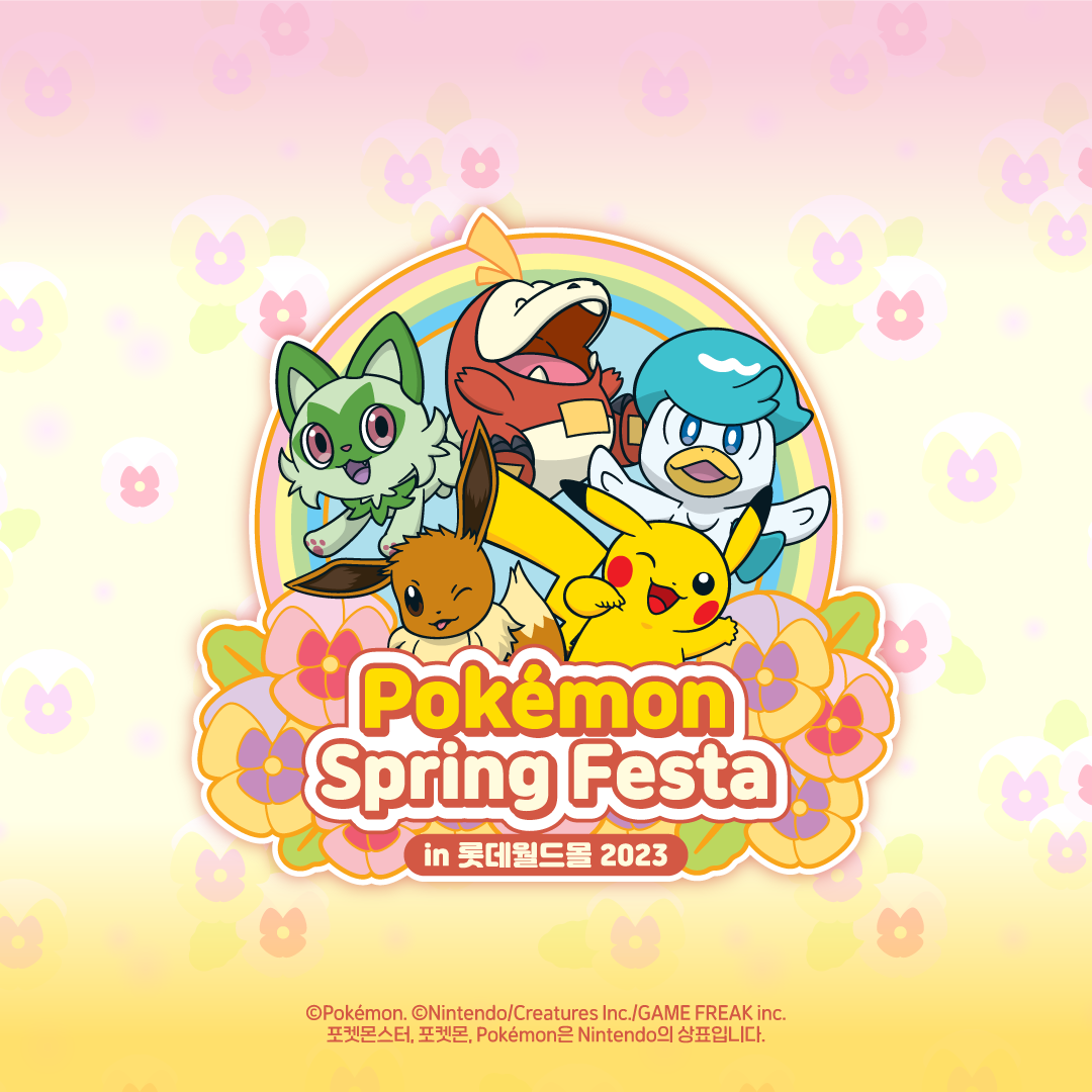 (사진제공=롯데백화점)