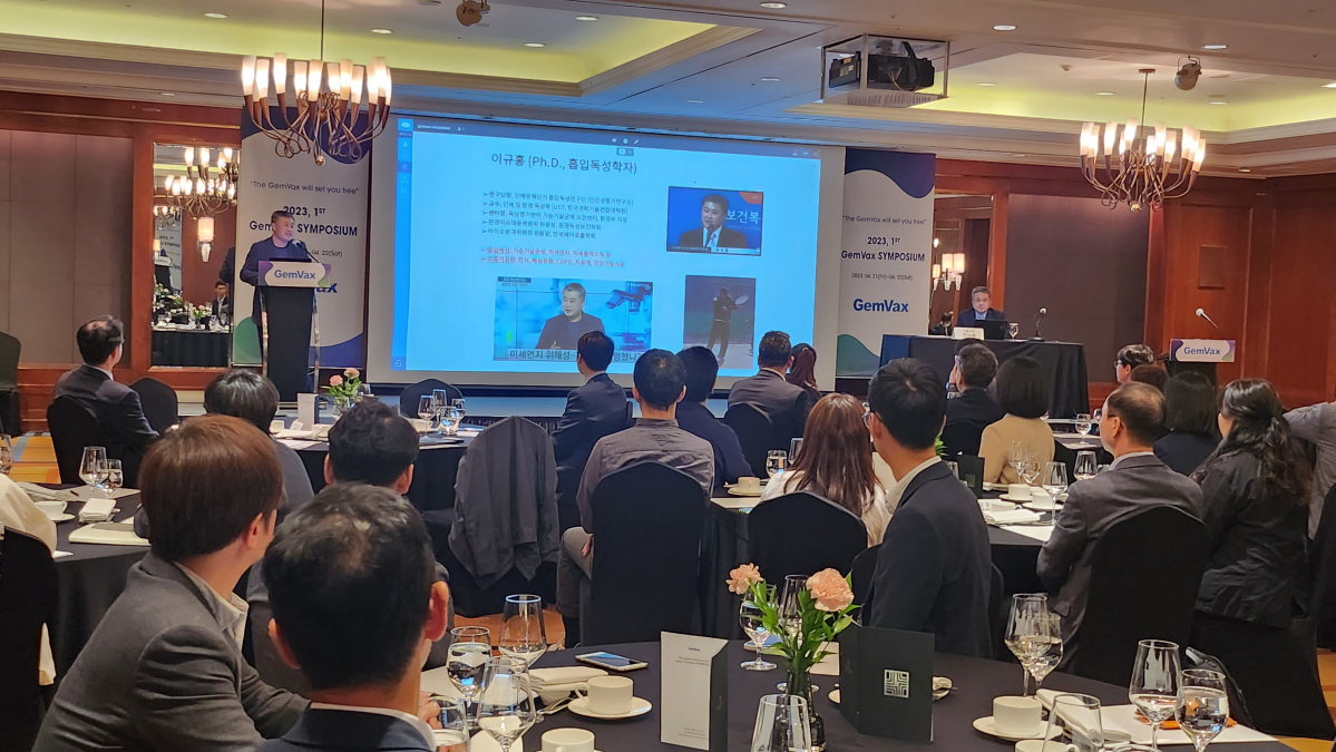 (사진제공=젬백스)