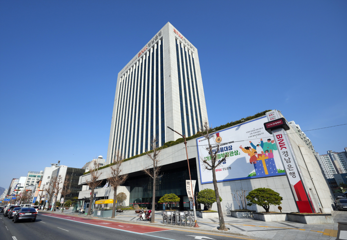 (사진제공=BNK경남은)
