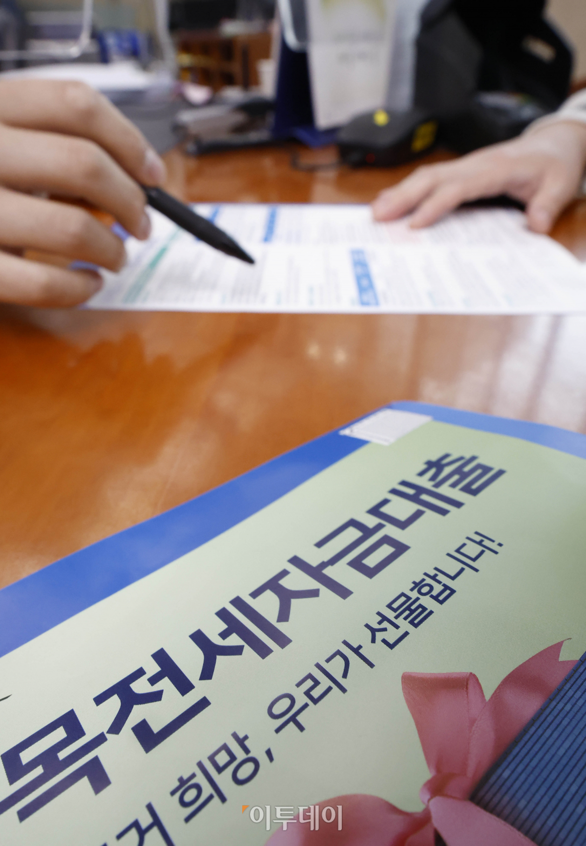 ▲전세사기 피해자들에 대한 저금리 대환 대출이 시작된 24일 오전 서울 중구 우리은행 본점에서 한 시민이 대출 상담을 받고 있다. 조현호 기자 hyunho@