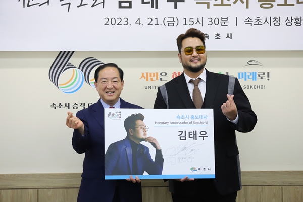 ▲김태우(사진제공=아이오케이컴퍼니)