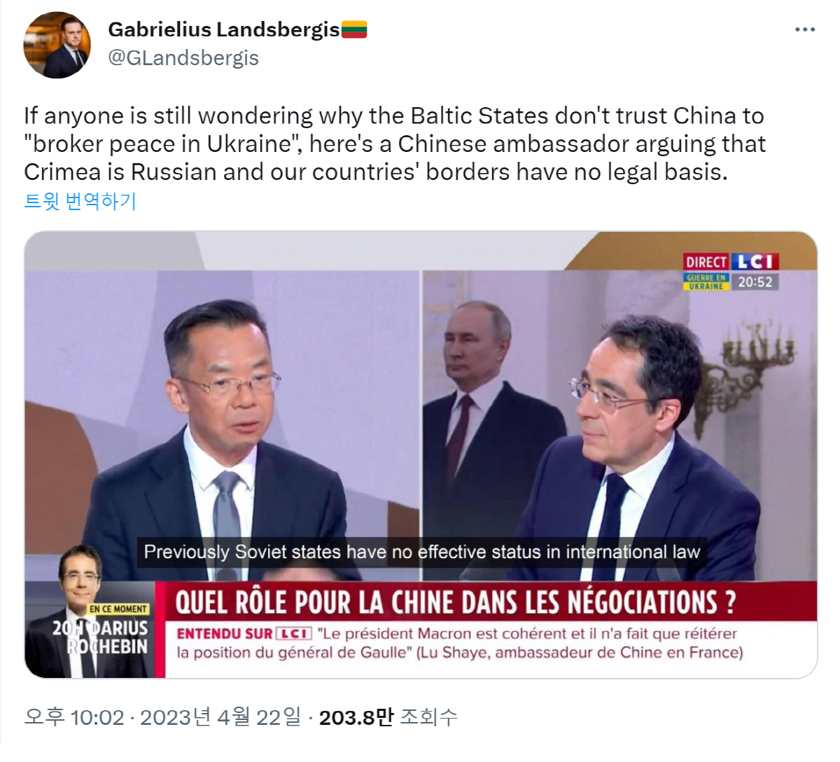 ▲가브리엘리우스 란트베르기스 리투아니아 외무장관 트위터 캡처.
