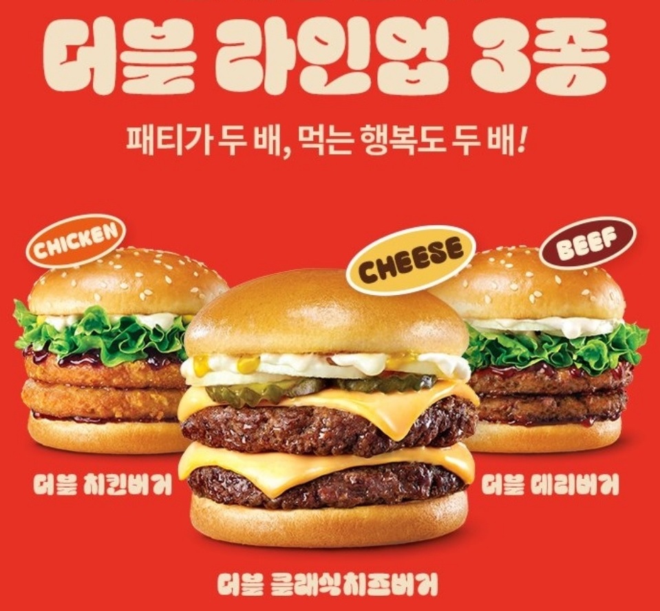 (사진제공=롯데GRS)