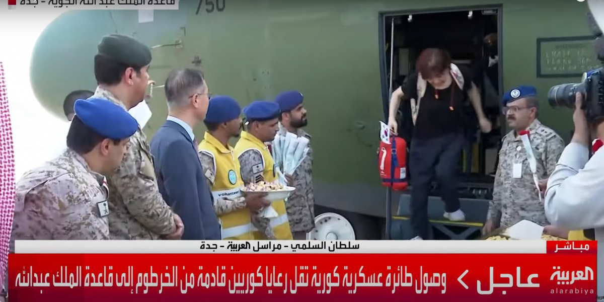 ▲24일(현지시간) 오후 사우디아라비아 제다 공항에 수단에서 철수한 우리 교민이 도착해 수송기에서 내리고 있다. (출처=사우디 국영 알아라비야 방송 캡처)