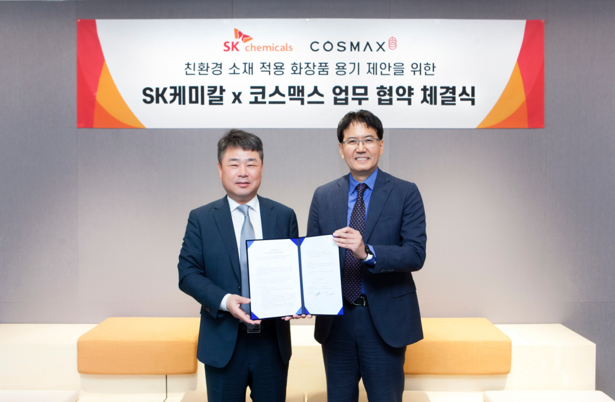 ▲김남중(왼쪽) 코스맥스 국내 마케팅 본부 전무와 김현석 SK케미칼 사업개발 본부장이 업무협약 체결 후 기념 촬영을 하고 있다. (사진제공=SK케미칼)