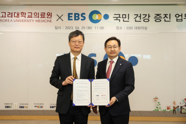 Le Korea University Medical Center signe un accord commercial avec EBS pour “contribuer à la promotion de la santé nationale”