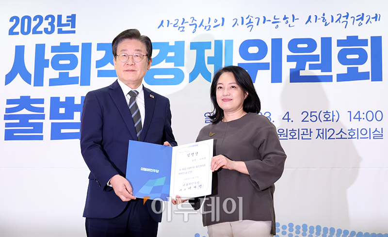 ▲이재명(왼쪽) 더불어민주당 대표가 25일 서울 여의도 국회 의원회관에서 열린 2023 사회적경제위원회 출범식에서 이미영 부위원장에게 임명장을 전달하고 있다. 고이란 기자 photoeran@