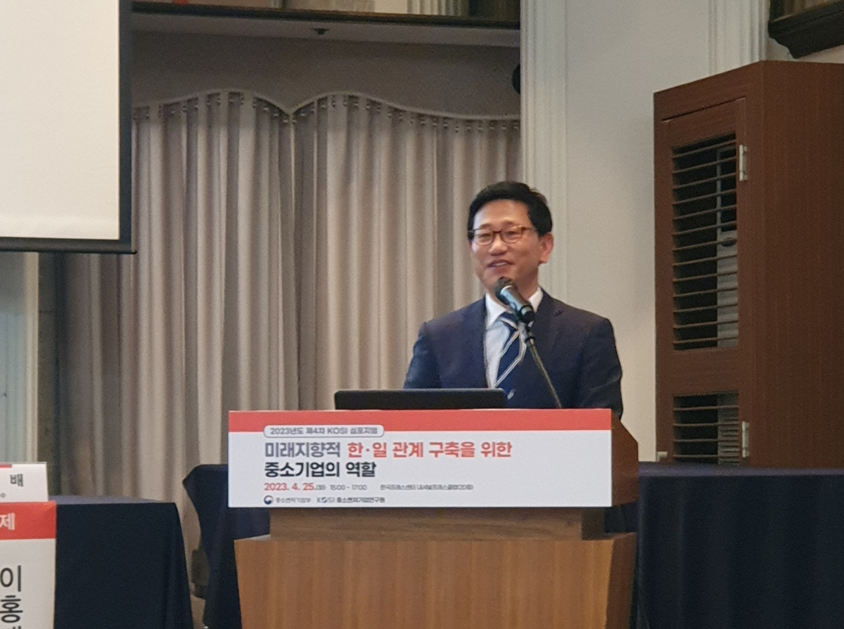 ▲25일 서울 중구 프레스센터에서 열린 '제4차 KOSI 심포지엄'에서 이홍배 동의대학교 교수가 '급변하는 무역통상 환경과 한일 중소기업의 협력 방향'에 대해 발표하고 있다. 정수천 기자 int1000@