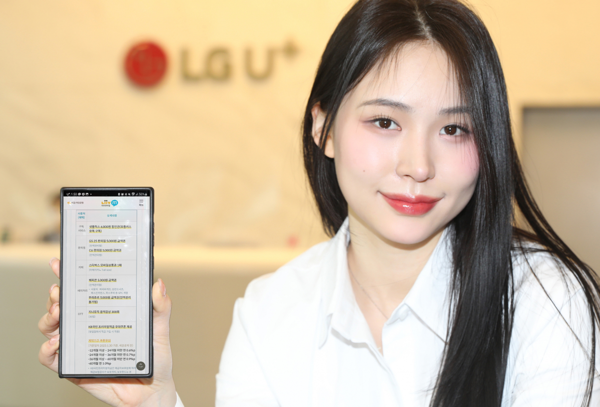 ▲LG유플러스 관계자가 리브엠 혜택 중 유독을 소개하고 있다. (사진제공=LG유플러스)