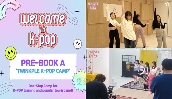 ▲'웰컴투케이팝'(사진제공=트윙플)