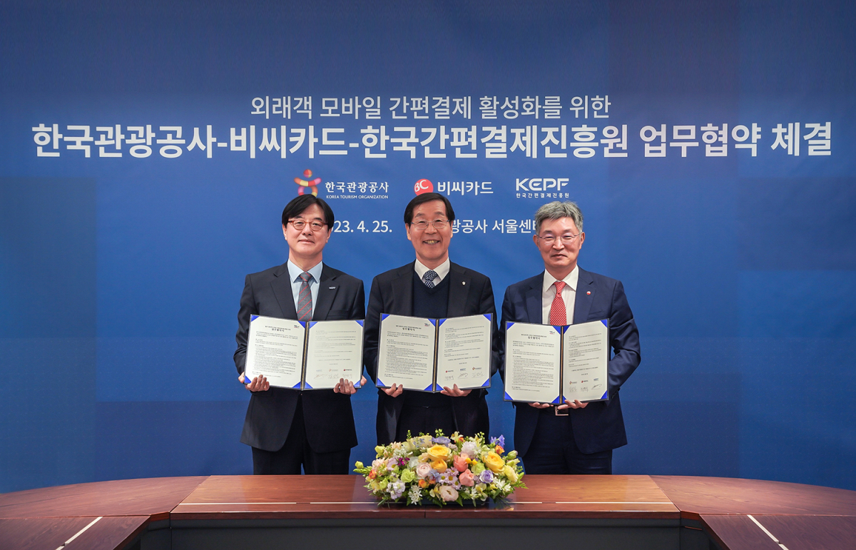 ▲(오른쪽부터)최원석 BC카드 사장, 김장실 한국관광공사 사장, 최통주 한결원 이사장이 25일 서울 중구 한국관광공사 서울센터에서 ‘외래객 모바일 간편결제 활성화를 위한 MOU’를 체결한 뒤 기념촬영을 하고 있다. (사진제공=BC카드)