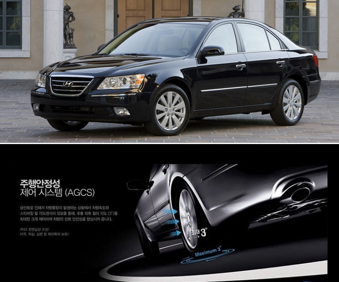 ▲국산차 가운데 처음으로 네바퀴 조향 시스템을 선보인 모델은 2007년 등장한 NF쏘나타의 부분변경 모델 '트랜스폼'이었다. 차 속도와 운전대의 회전각 등에 따라 뒷바퀴가 최대 3도까지 회전했다. 다만 실효성이 크지 않은데다 당시 선루프(50만 원)보다 비싼 87만 원이라는 옵션값 탓에 큰 인기를 누리지 못했다.  (사진제공=현대차)