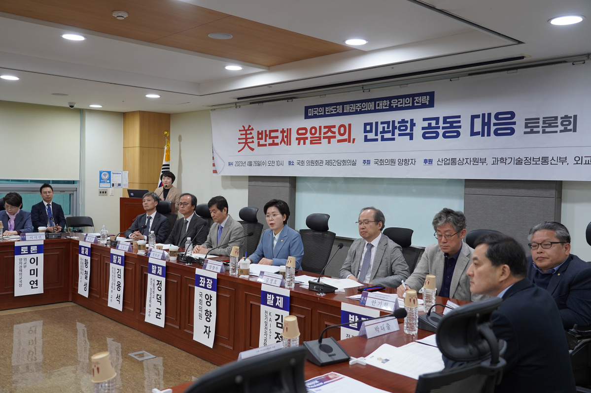 ▲출처 = 양향자 의원실