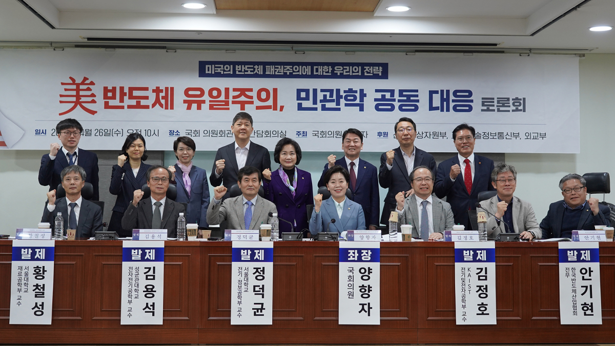 ▲출처 = 양향자 의원실