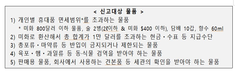 (자료제공=기획재정부)