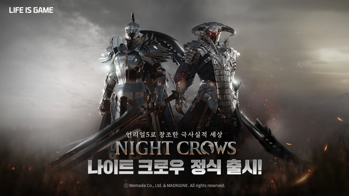 ▲위메이드가 27일 MMORPG '나이트 크로우'를 정식 출시했다. (사진 제공= 위메이드)
