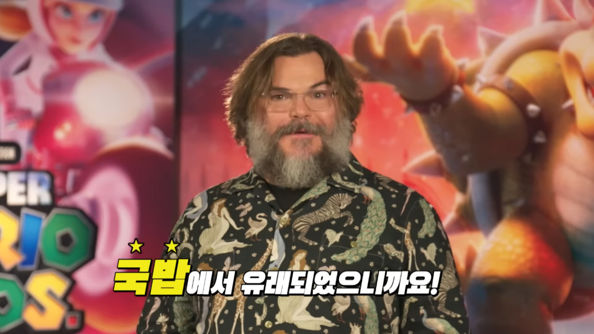 ▲(출처=유니버설 픽처스 공식 유튜브 채널)
